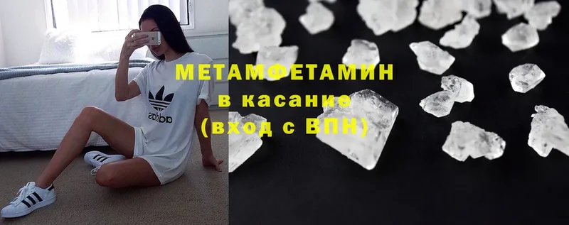 дарк нет состав  Всеволожск  Метамфетамин витя  наркошоп 